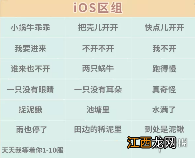 最强蜗牛6月25日活动预告 最强蜗牛贩卖机福利抽奖嘉年华气球大作战