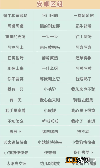 最强蜗牛6月25日活动预告 最强蜗牛贩卖机福利抽奖嘉年华气球大作战