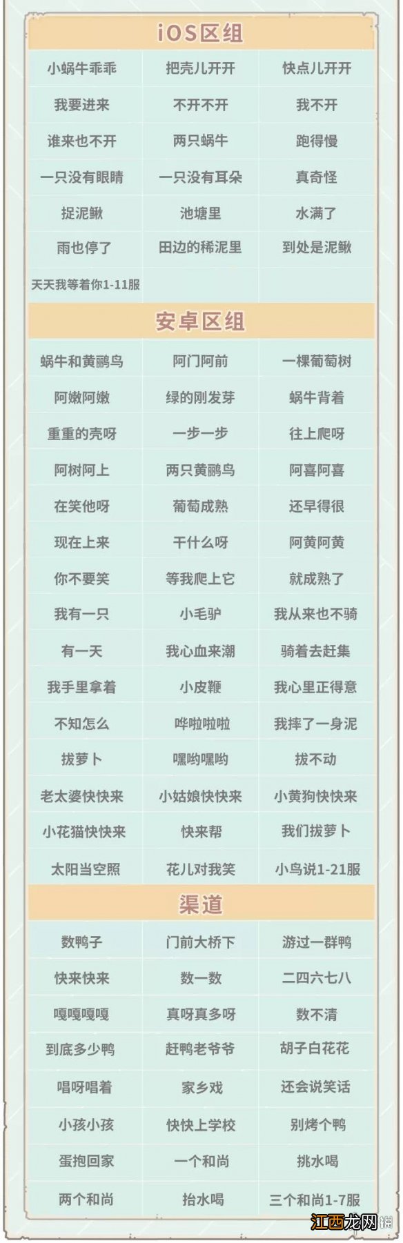 最强蜗牛6月25日活动预告 最强蜗牛贩卖机福利抽奖嘉年华气球大作战