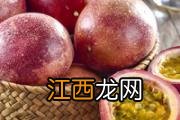 百香果腌蜂蜜保存多久 百香果腌蜂蜜如何保存比较好