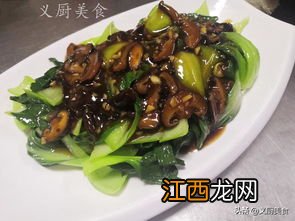 刚开锅炒什么菜