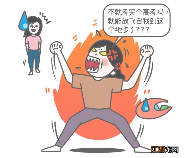 中年老母亲妆都不想化，10后已经开始修眉了