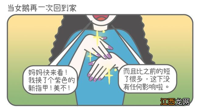 中年老母亲妆都不想化，10后已经开始修眉了