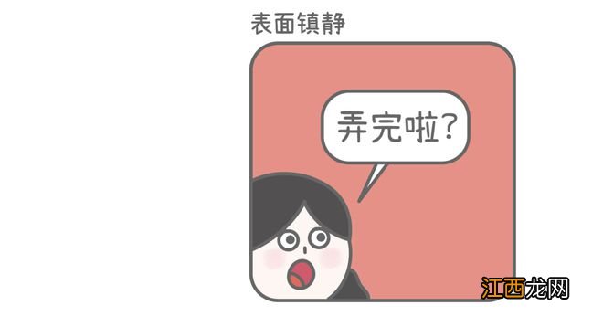 中年老母亲妆都不想化，10后已经开始修眉了