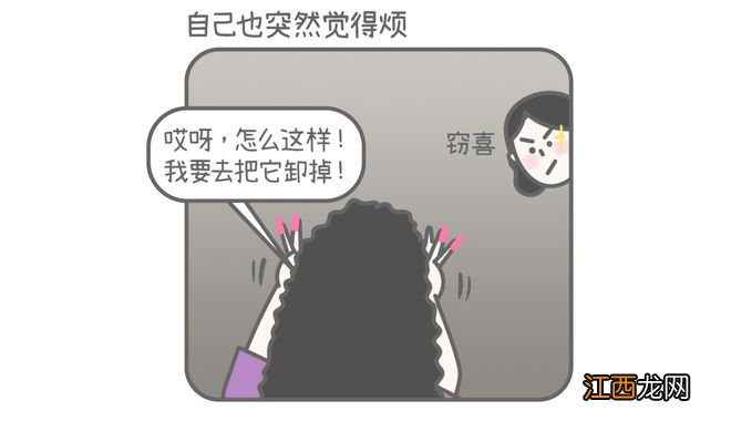 中年老母亲妆都不想化，10后已经开始修眉了