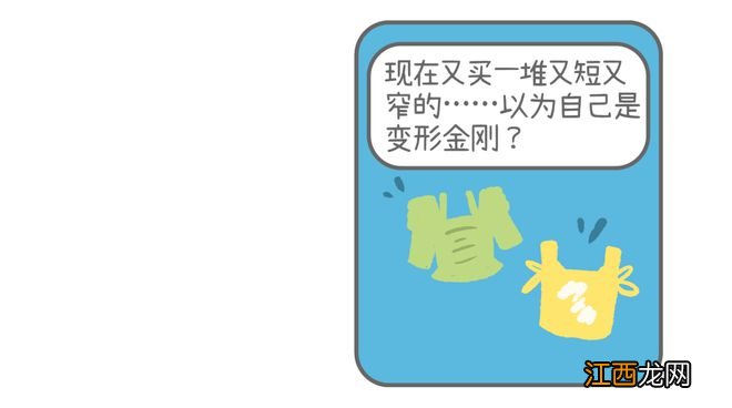 中年老母亲妆都不想化，10后已经开始修眉了