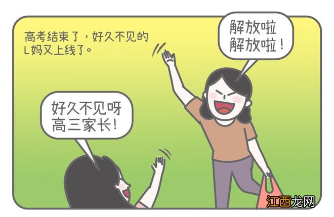 中年老母亲妆都不想化，10后已经开始修眉了