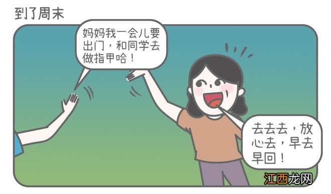 中年老母亲妆都不想化，10后已经开始修眉了