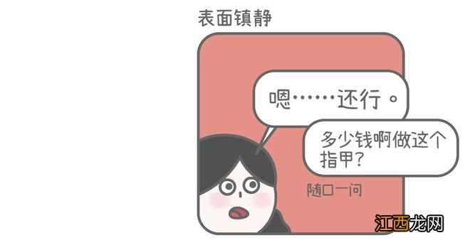 中年老母亲妆都不想化，10后已经开始修眉了