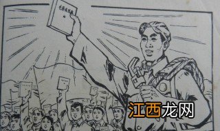 工人阶级硬骨头歌词 工人阶级硬骨头歌词欣赏