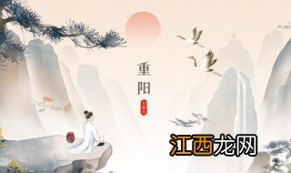 重阳节寓意什么，重阳节寓意什么生肖