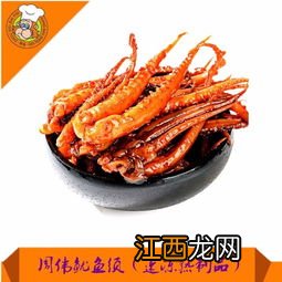 冷冻鱿鱼须怎么打理