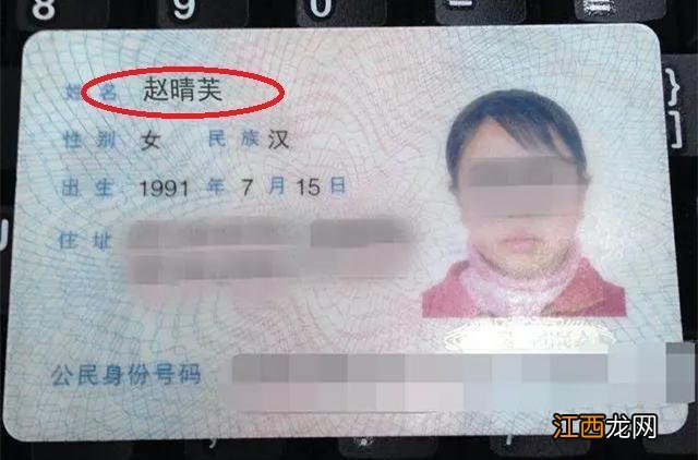 为什么给孩子取名要“男不取天，女不取仙”？不是迷信是有依据的