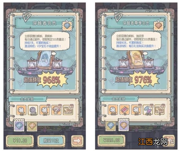 最强蜗牛9月24日更新公告 最强蜗牛时空孔隙从者玩法一览