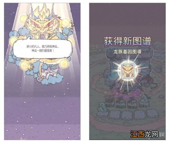 最强蜗牛9月24日更新公告 最强蜗牛时空孔隙从者玩法一览