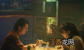 当男人恋爱时 邱泽结局 当男人恋爱时简介