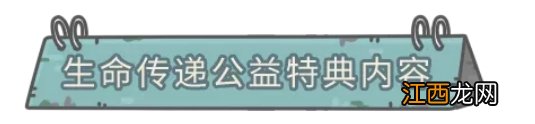 最强蜗牛9月10日活动预告 最强蜗牛神坛秘仪开启