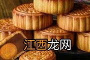 月饼皮为什么会裂开 月饼怎么保存不会裂开