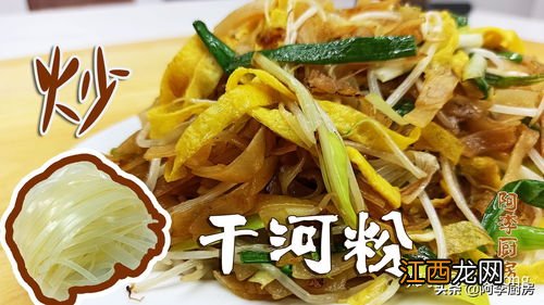 河粉煮前要泡多久