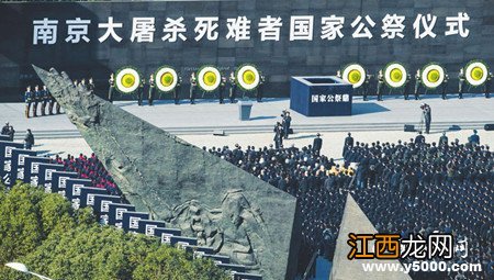 国家公祭日定在12月13号是什么缘由？