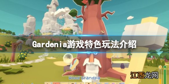 魔法岛园丁物语好玩吗 Gardenia游戏特色玩法介绍