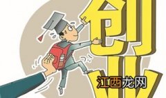 农村适合创业的项目