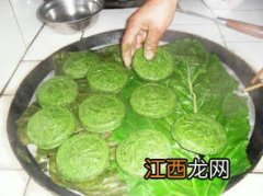 清明果用什么陷做好吃