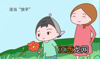 三岁孩子怎么教育 怎么教育三岁孩子