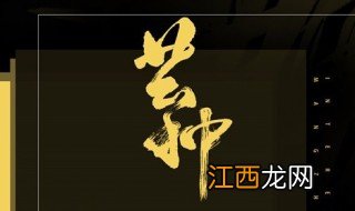 芒种歌词是什么意思 芒种歌曲介绍