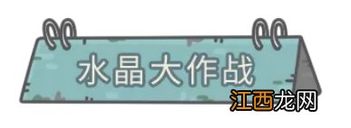最强蜗牛11月12日活动预告 最强蜗牛神坛秘仪开启