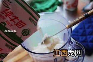 蓝莓山药泥稀了怎么办