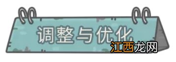 最强蜗牛11月19日更新公告 最强蜗牛时空道标玩法航海关卡