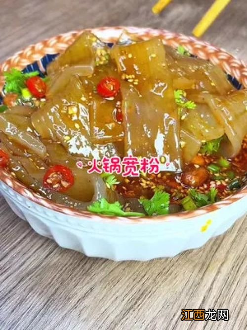 宽粉在家怎么吃