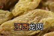 莲子心的危害 莲子心可以和什么一起泡