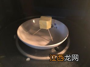 微波炉加热黄油要多久