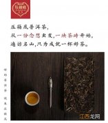 砖茶怎么收藏