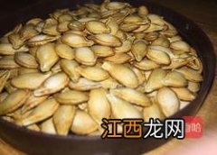 烤箱烤南瓜子怎么烤