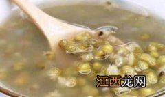 绿豆汤怎么做