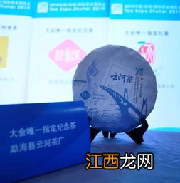 云南普洱勐海云河茶业怎么样