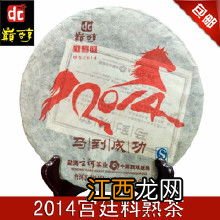 云南普洱勐海云河茶业怎么样