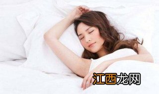 如何提高睡眠质量