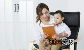 疫苗本怎么办理 新生婴儿疫苗本的办理