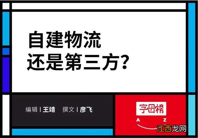 抖音最短那块板，外人补得上吗？