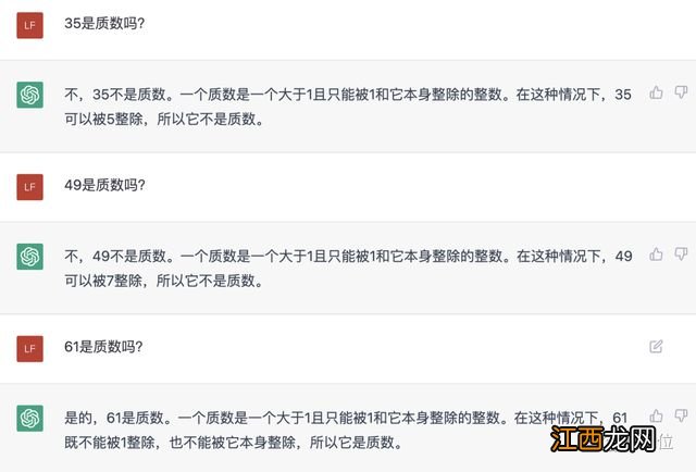 ChatGPT死活不认27能被3整除，网友：不是说AI要统治世界了吗？