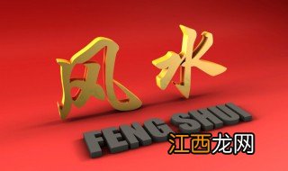 灶台朝向禁忌 灶台摆放方向与禁忌