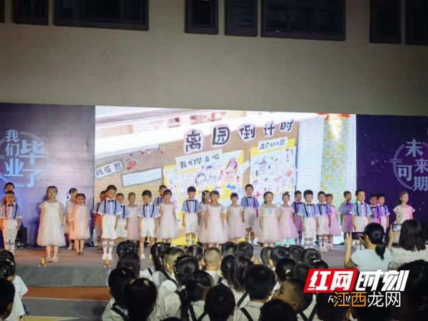 永州市第一幼儿园举办“星河为路 此去乘风”大班毕业典礼