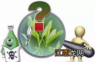 怎么区分茶叶有没有农药残留