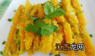 咸蛋黄焗南瓜的做法 怎样做咸蛋黄焗南瓜