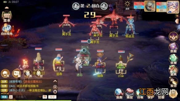 梦想新大陆宠物合成攻略 梦想新大陆宠物系统怎么样