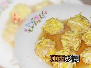 金丝虾球怎么做好吃